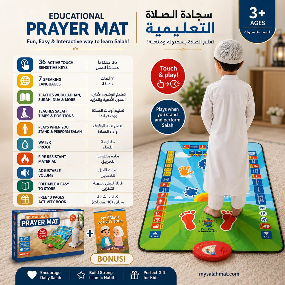 Islamic Mat for Children Education